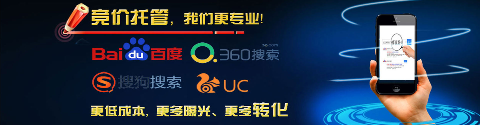 安图搜索开户返点